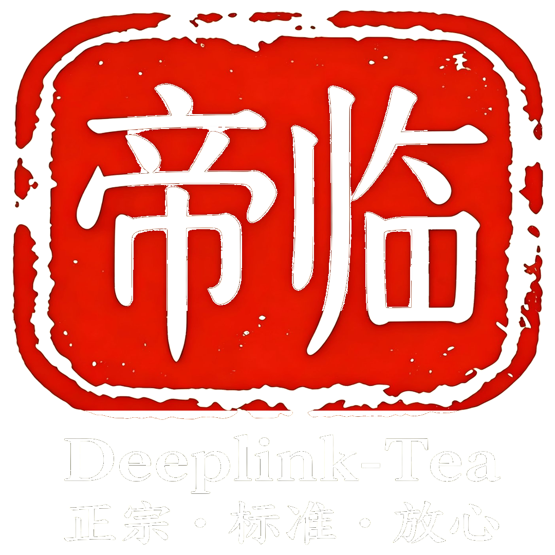 帝临